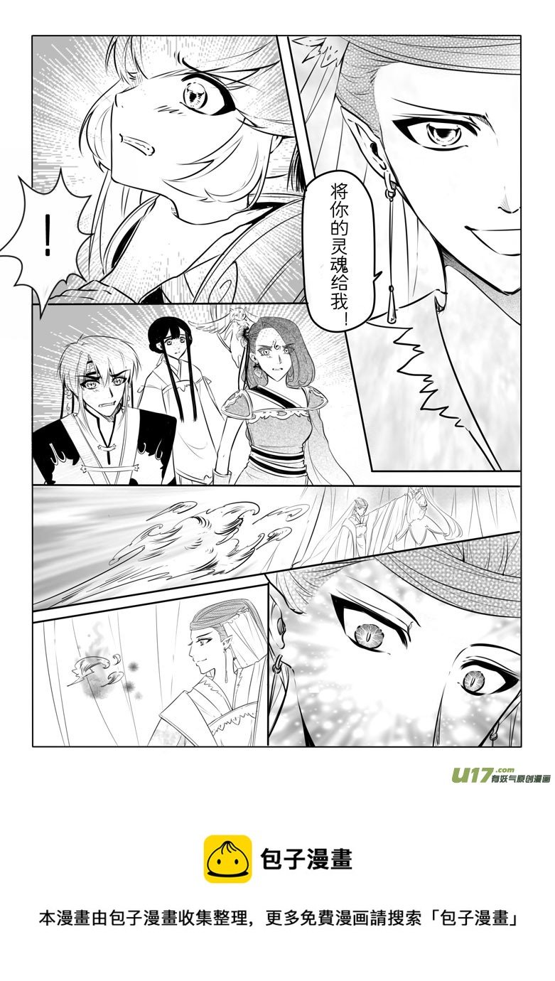 第十七章