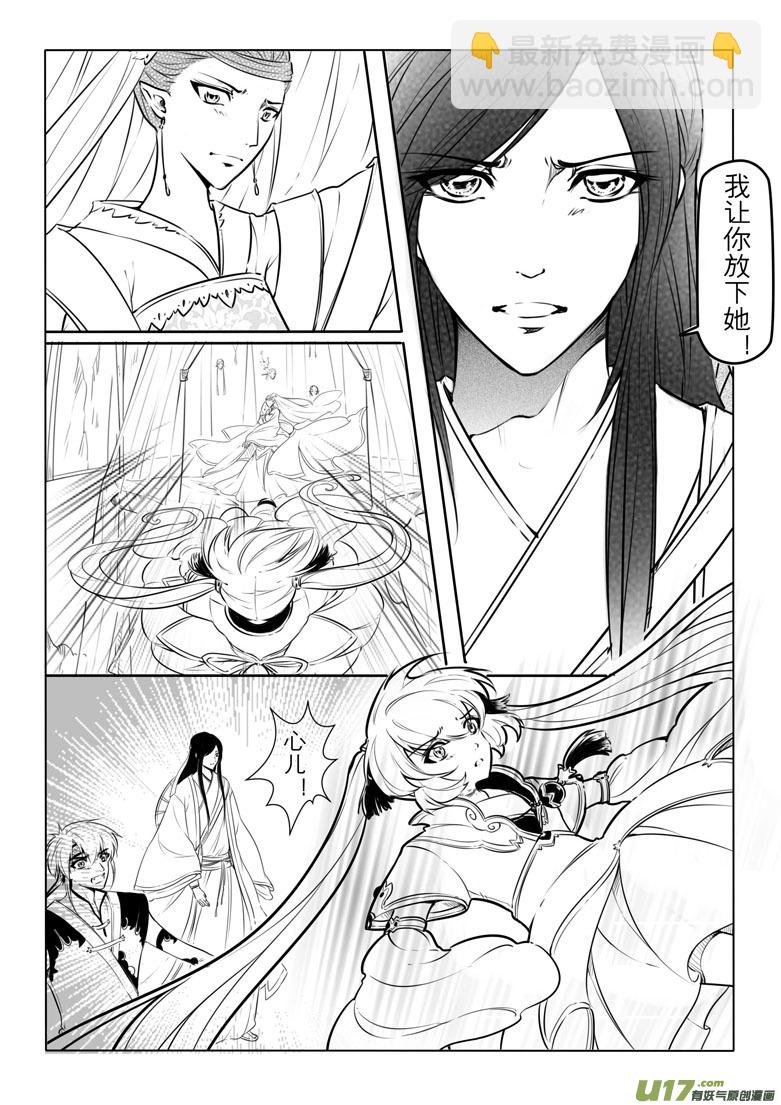 第十七章