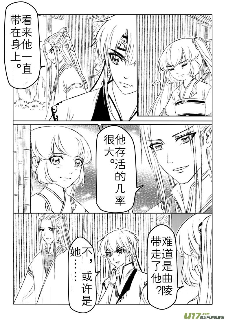 第一般五十四章
