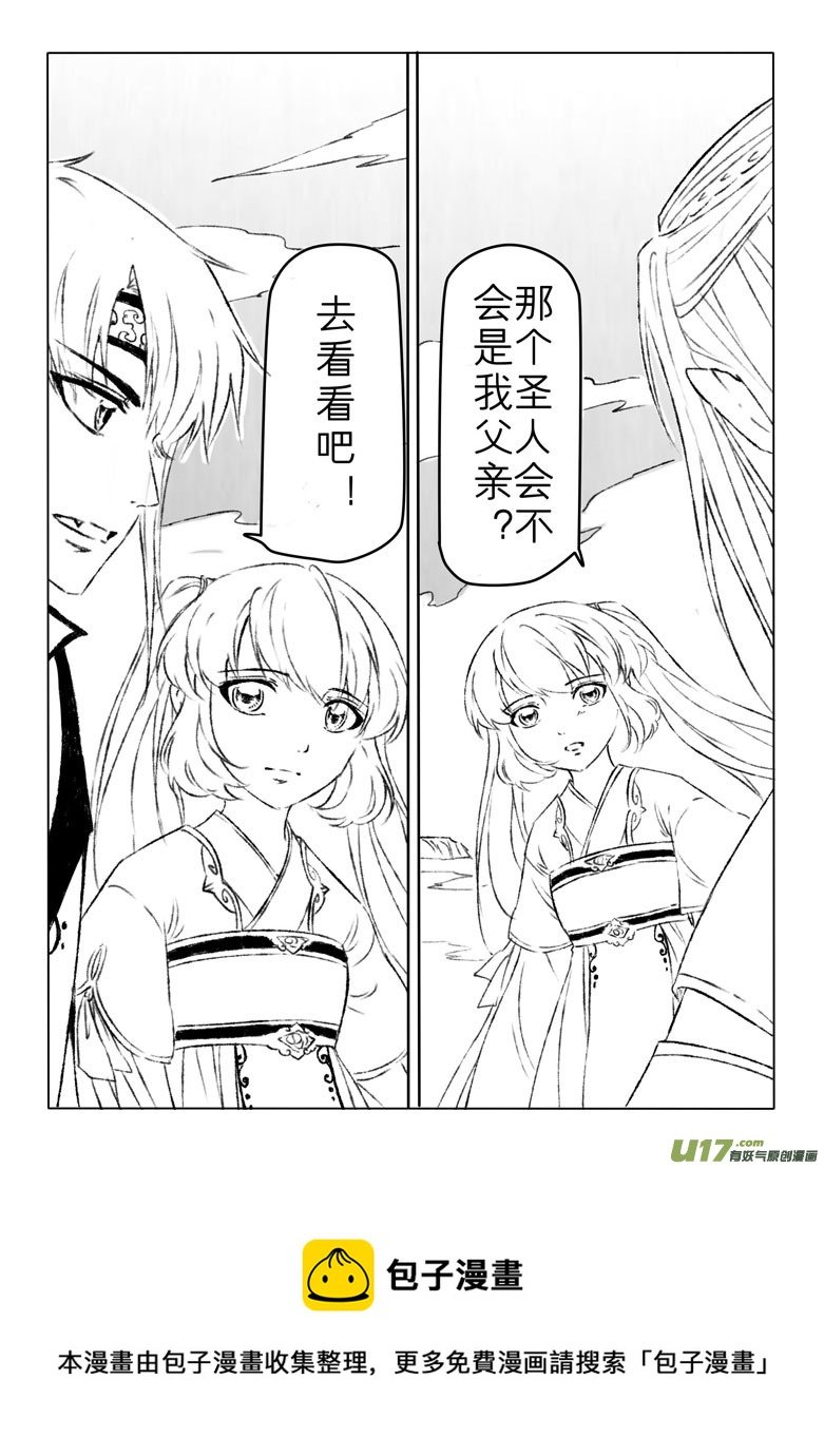 第一百五十五章