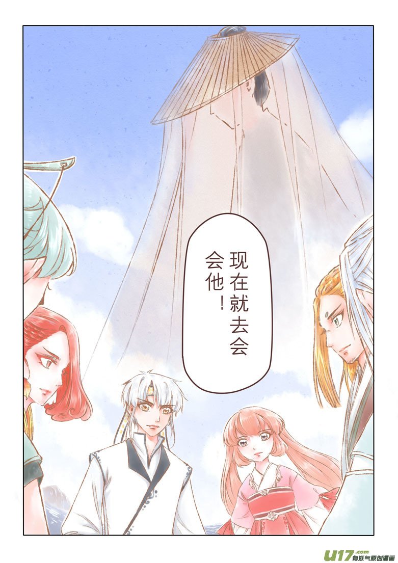 第一百五十五章