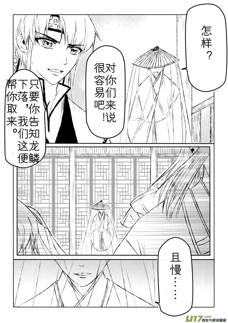 第一百五十六章