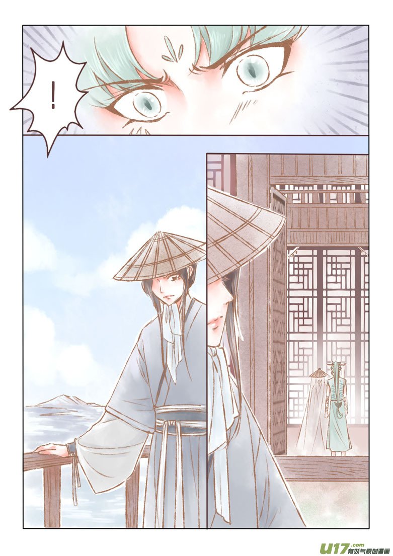 第一百五十六章