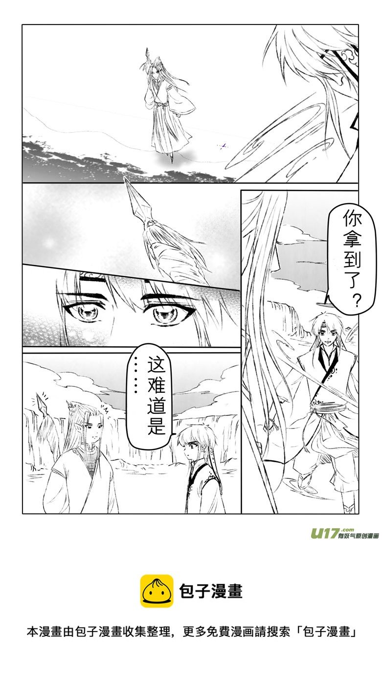 第一百五十七章