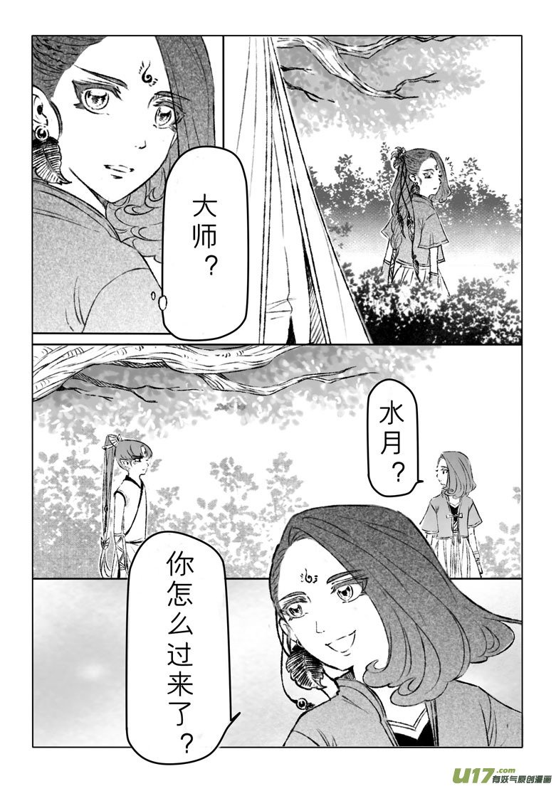 第一百五十八章