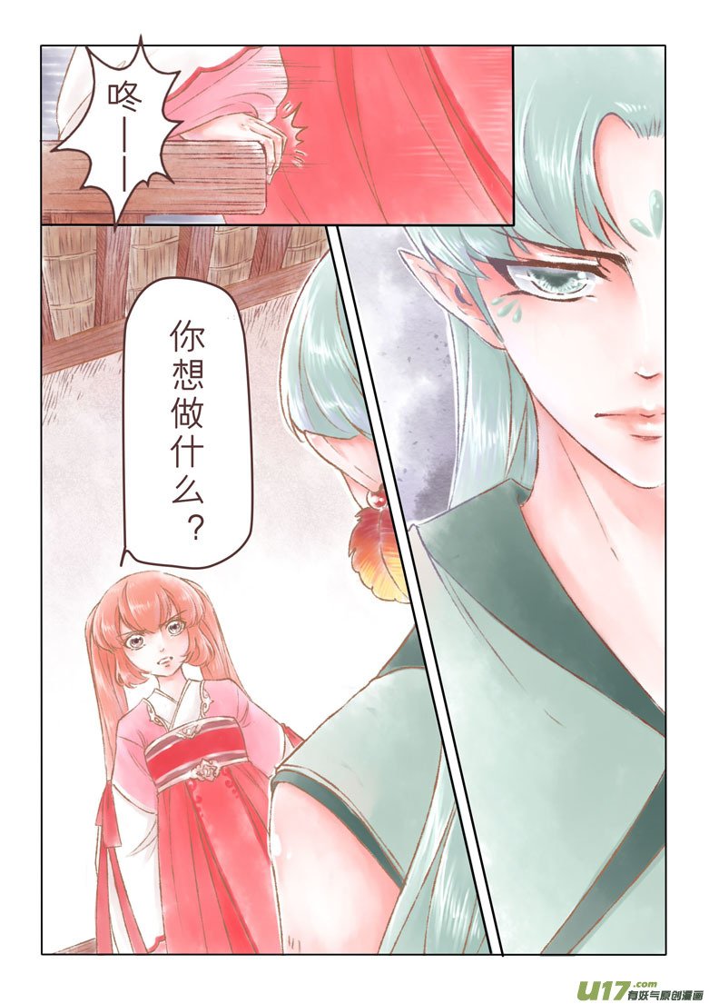 第一百五十八章