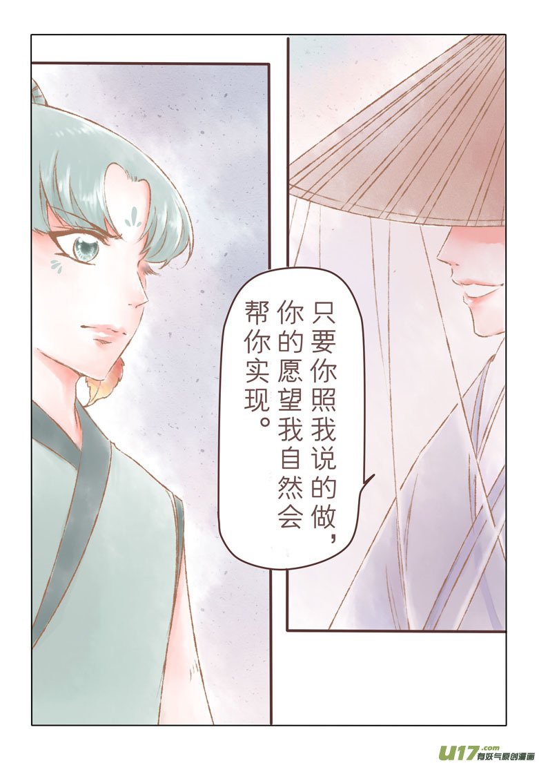 第一百五十九章