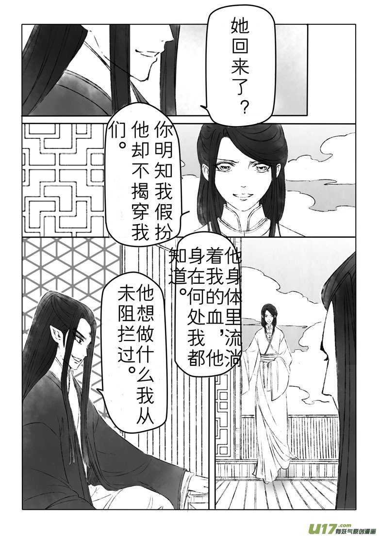第一百六十章