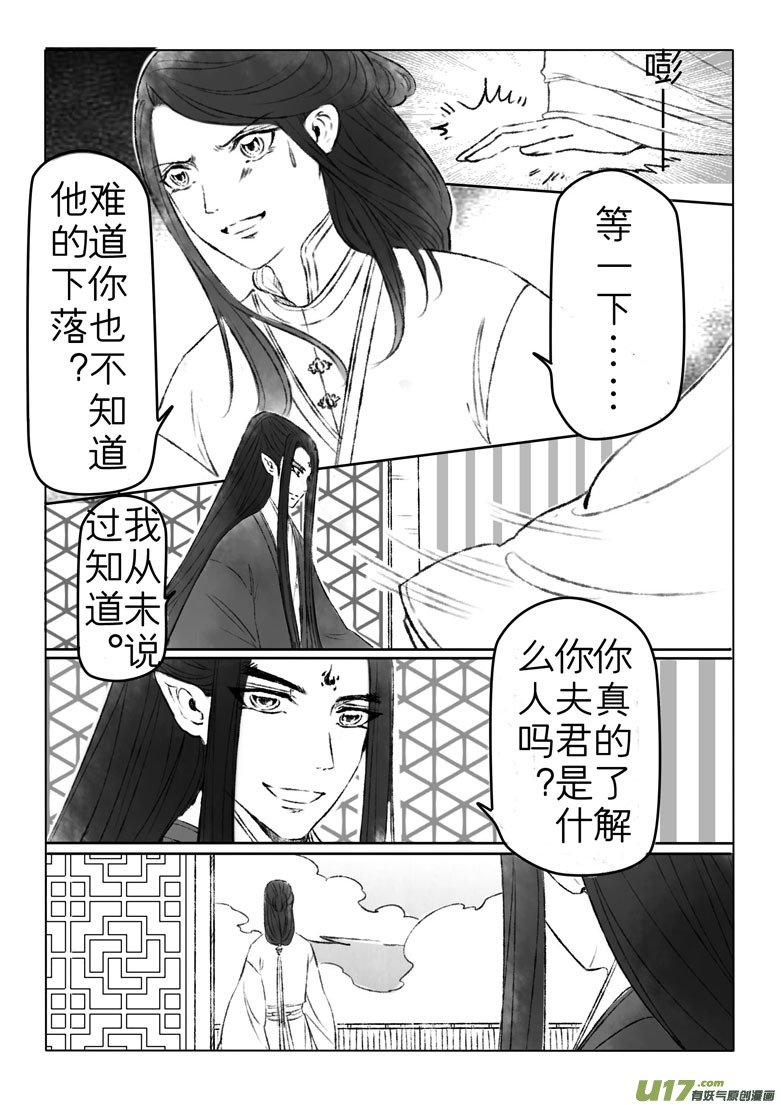 第一百六十章