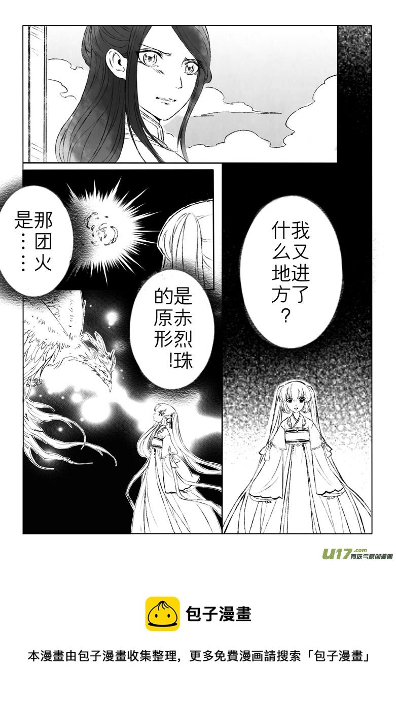 第一百六十章