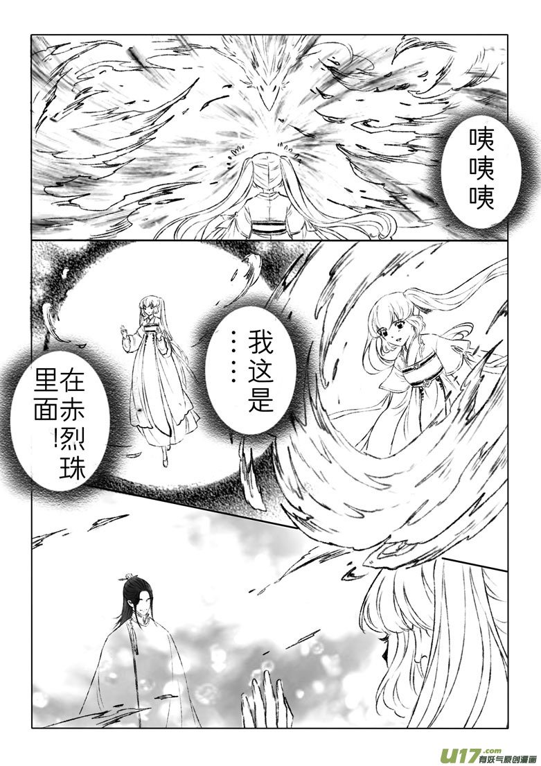 第一百六十章