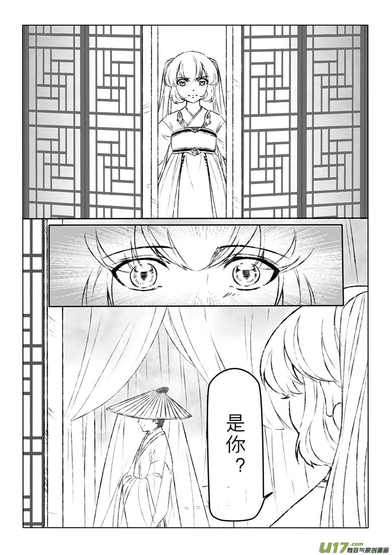 第一百六十一章