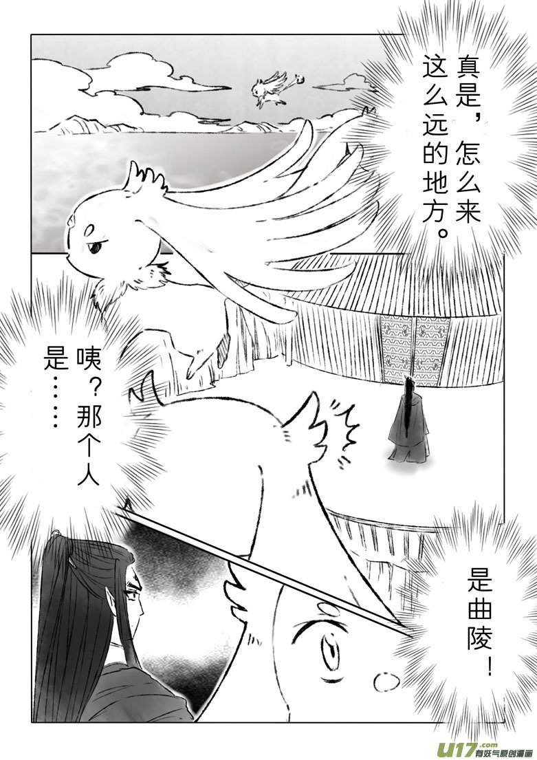 第一百六十二章