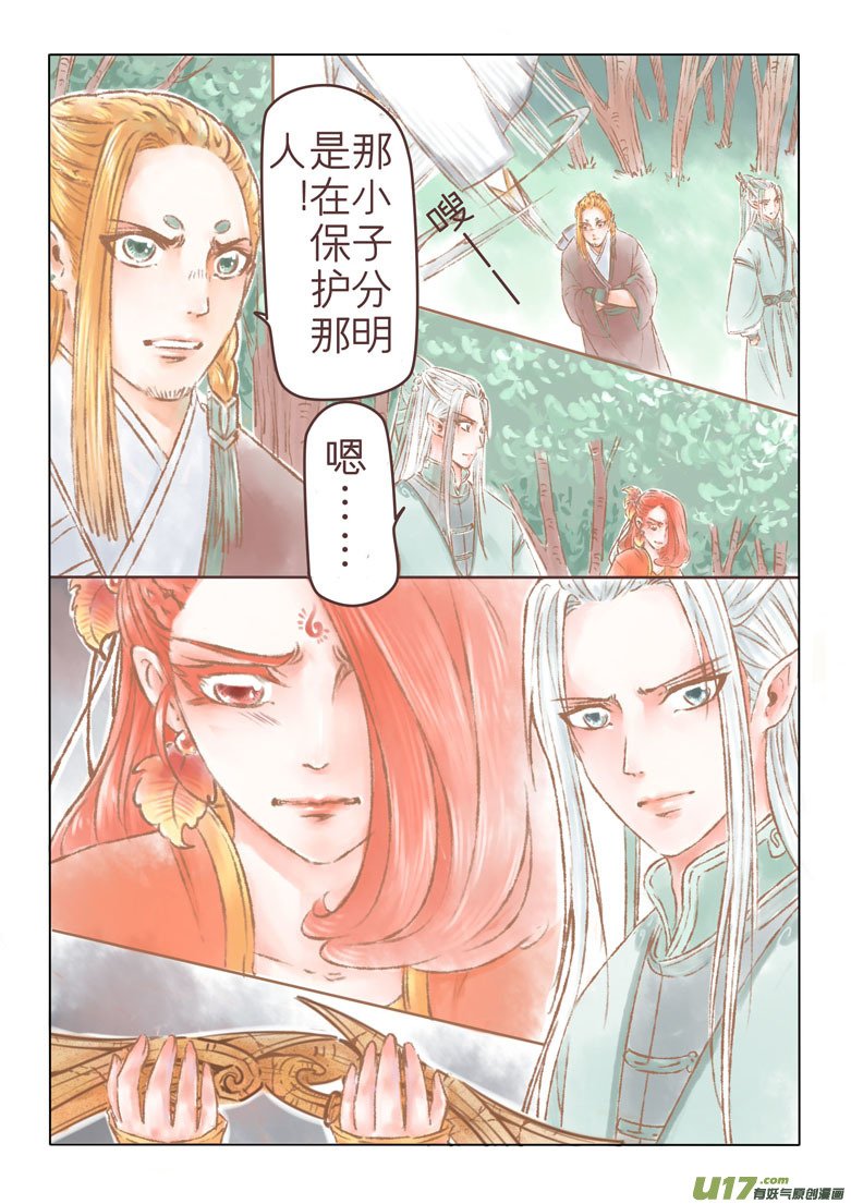 第一百六十二章