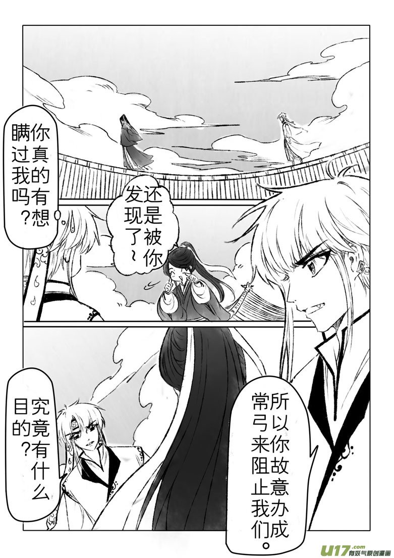 第一百六十三章