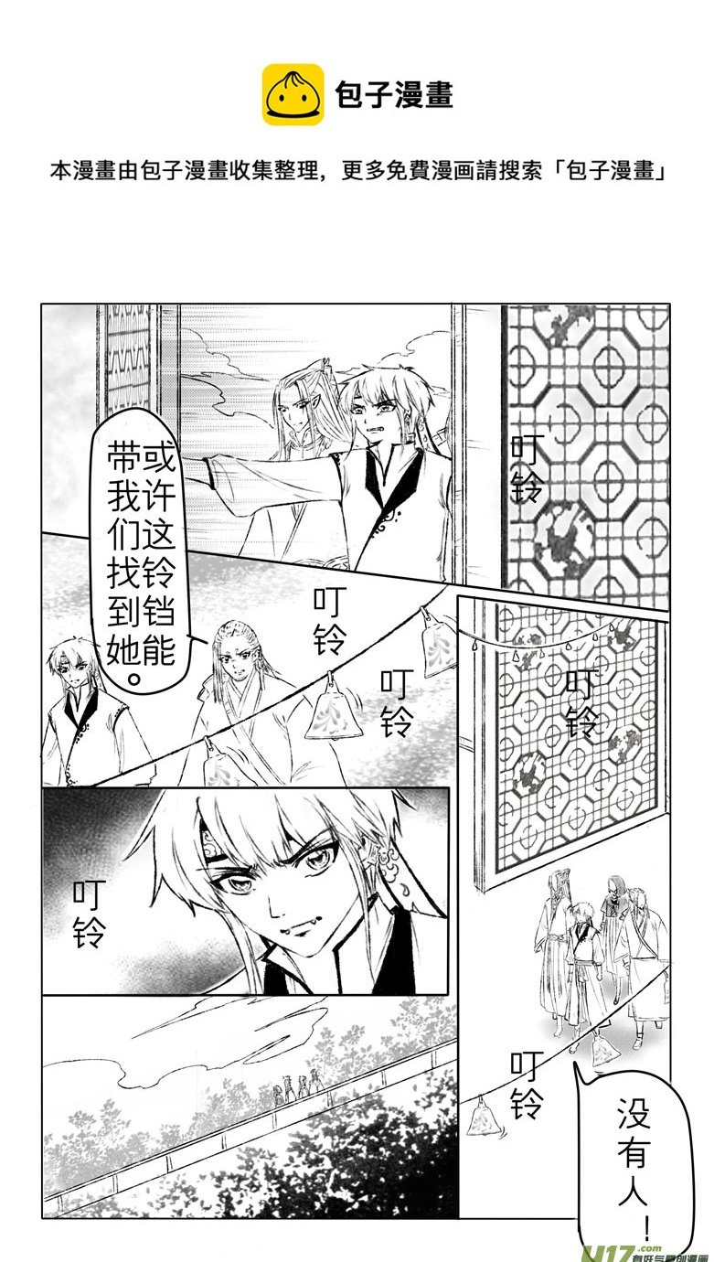 第一百六十三章