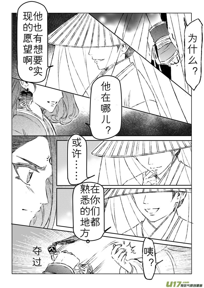 第一百六十三章