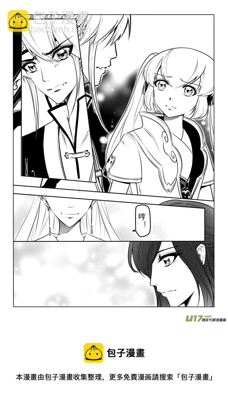 第十八章