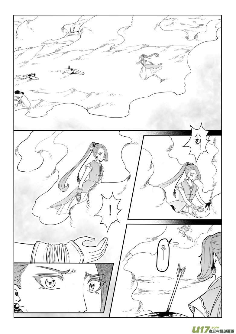 第十八章