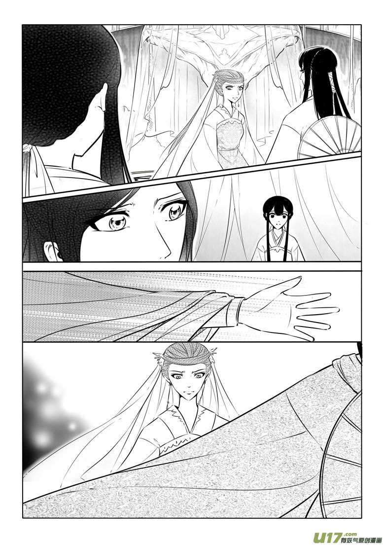 第十八章