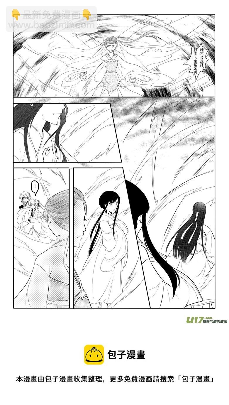 第十八章