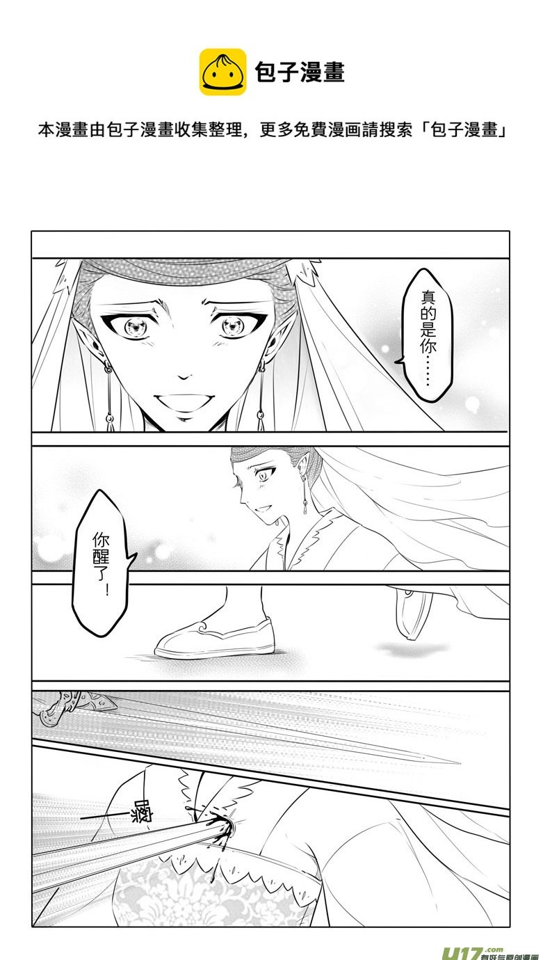 第十八章