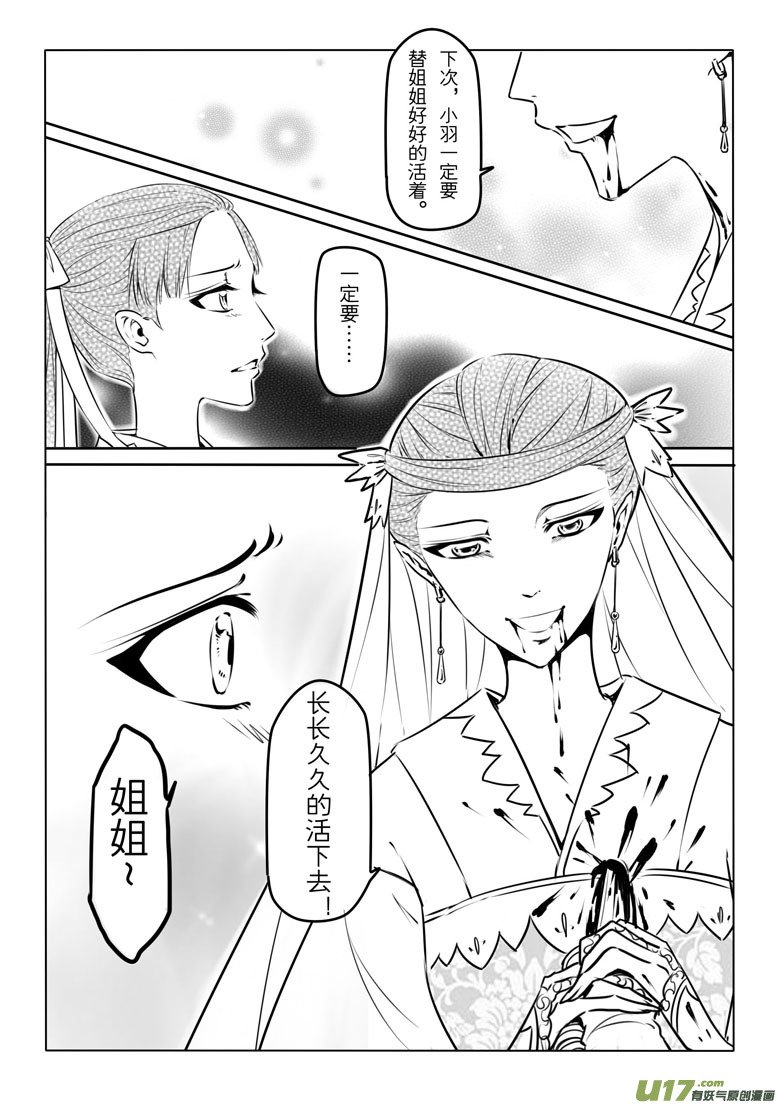 第十八章