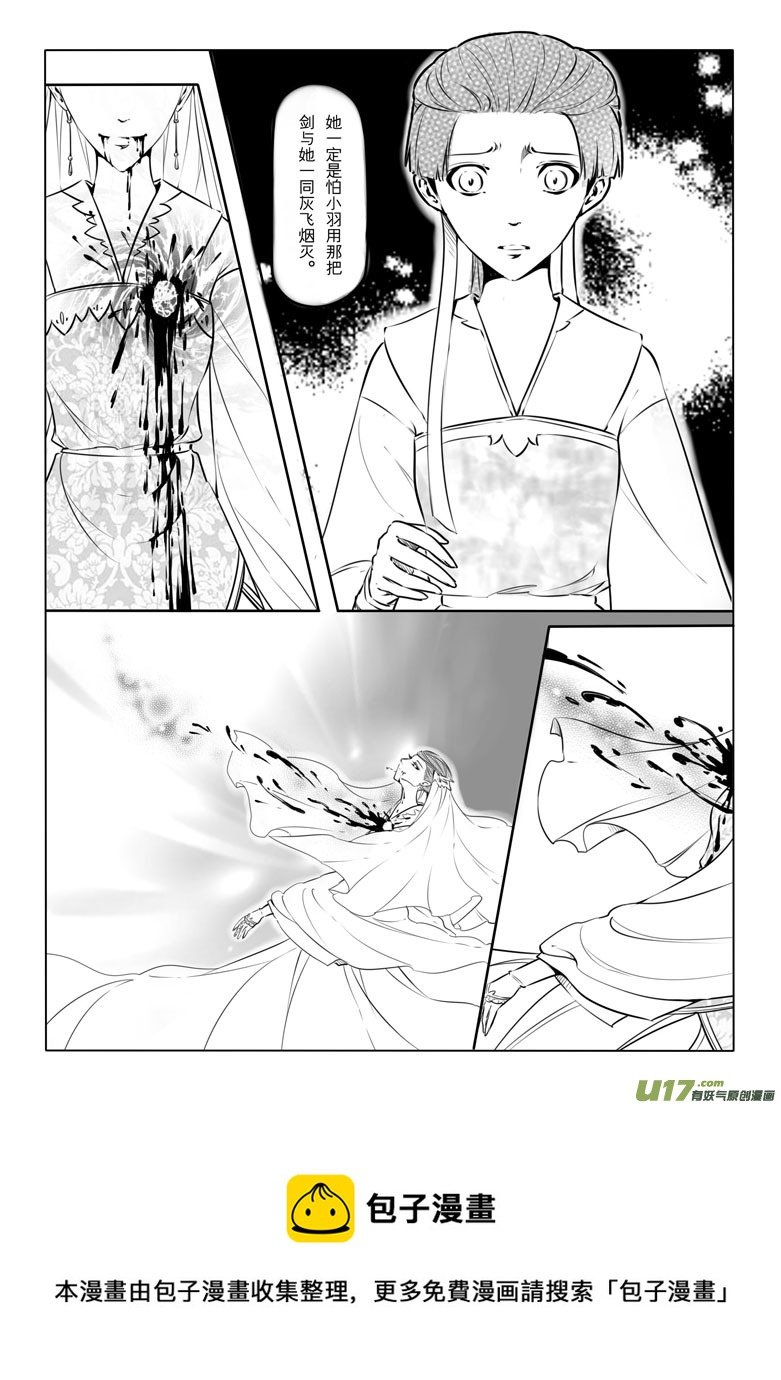 第十八章