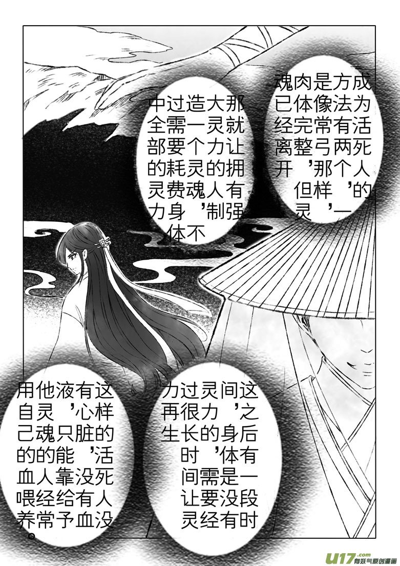 第一百六十四章