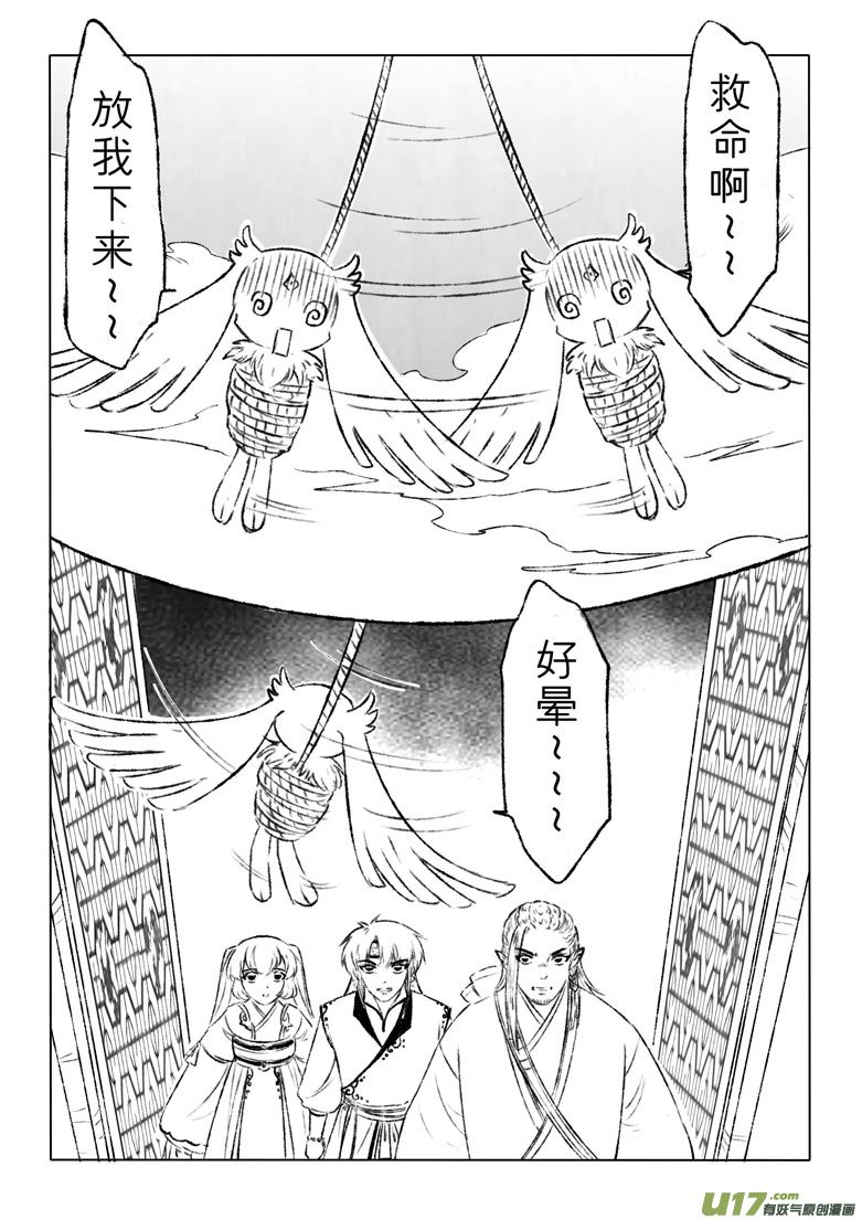 第一百六十五章