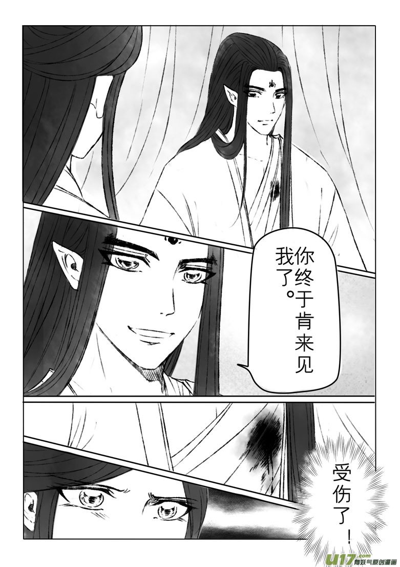 第一百六十五章
