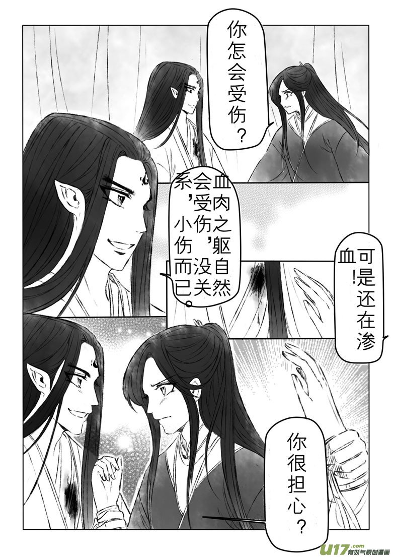 第一百六十五章