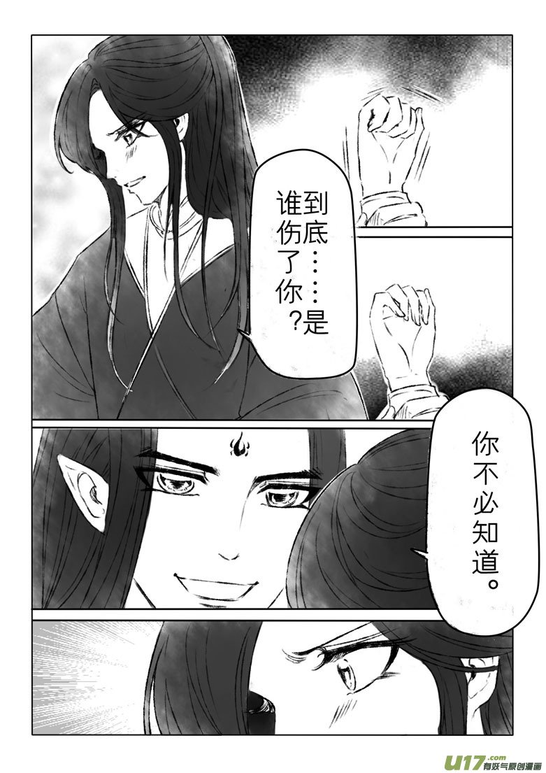第一百六十五章