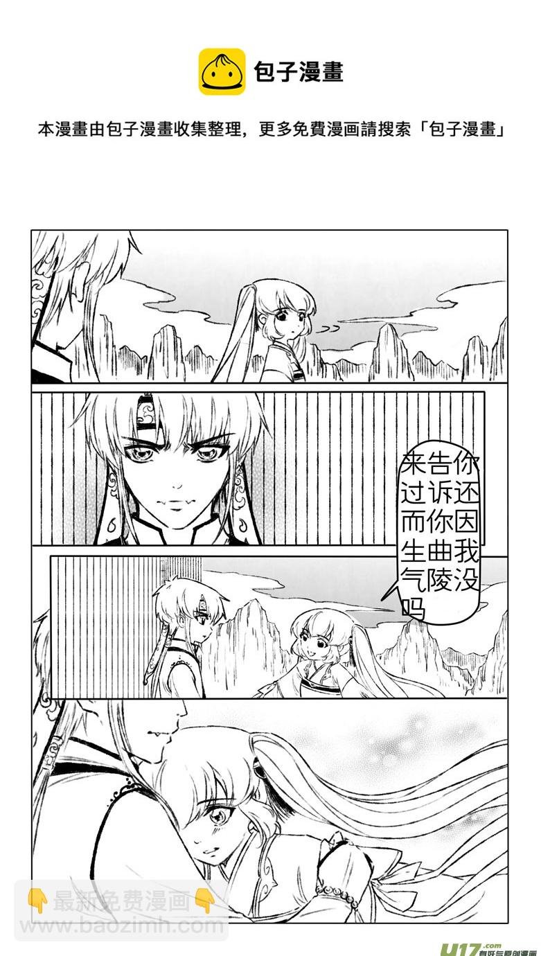 第一百六十六章