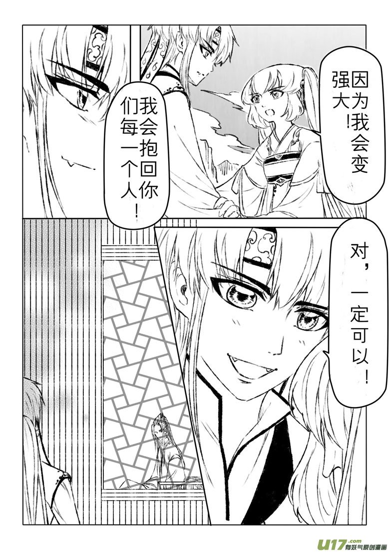 第一百六十六章