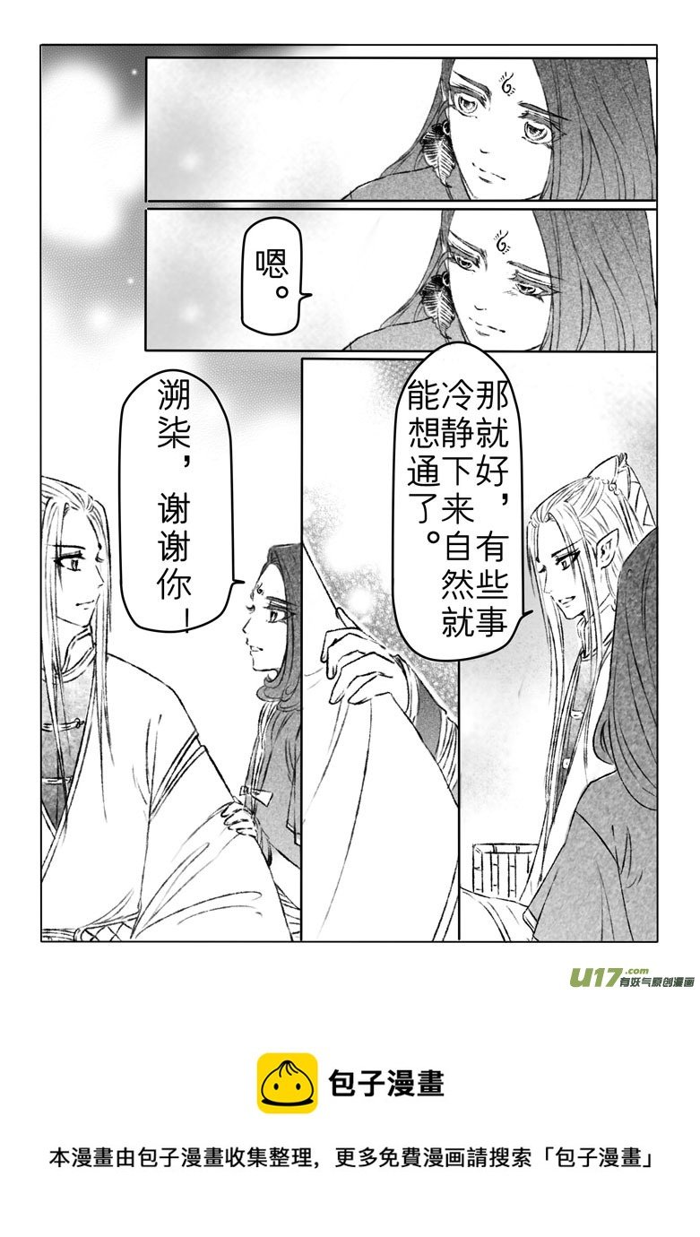 第一百六十六章