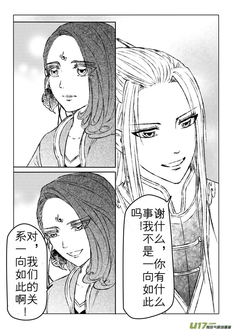 第一百六十六章
