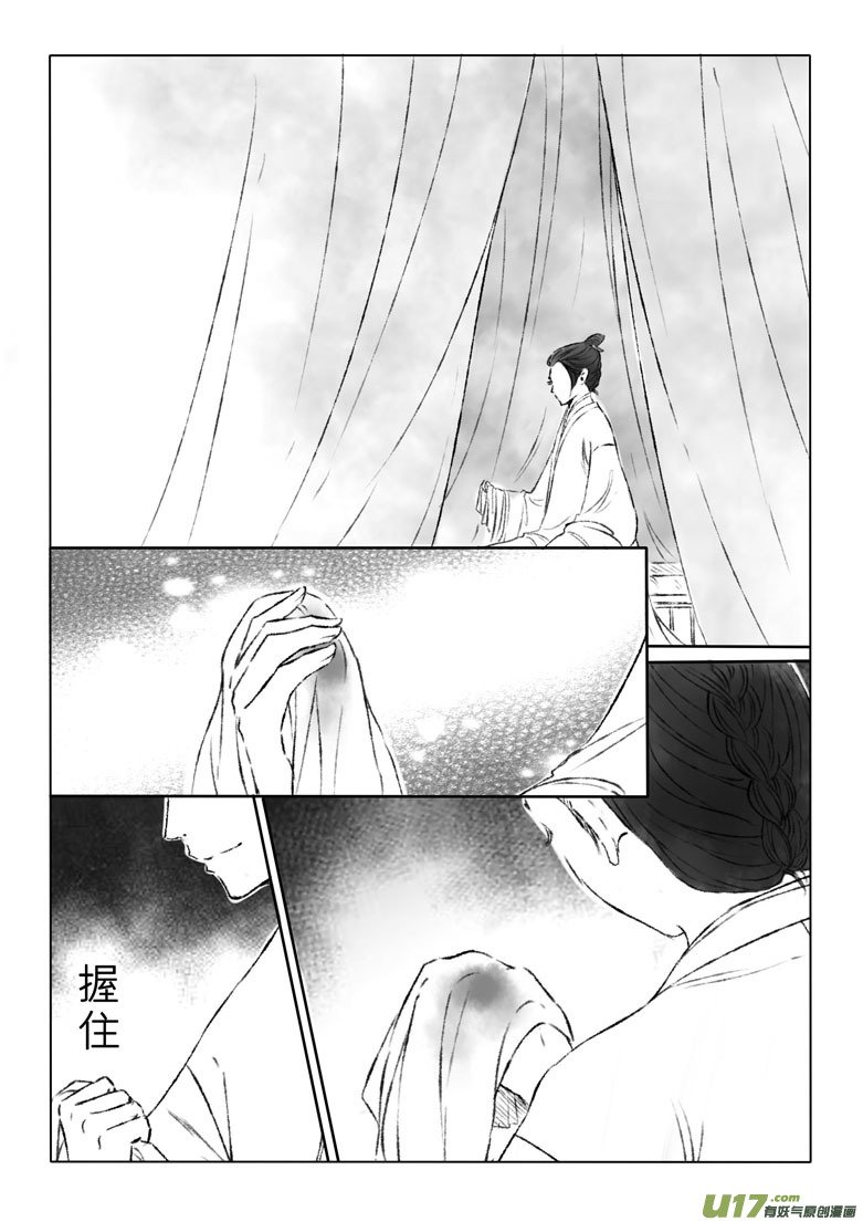 第一百六十七章
