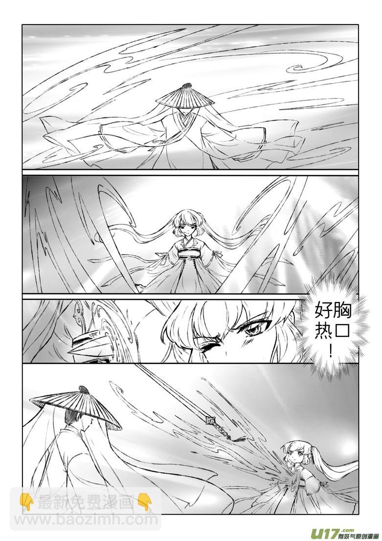 第一百六十七章