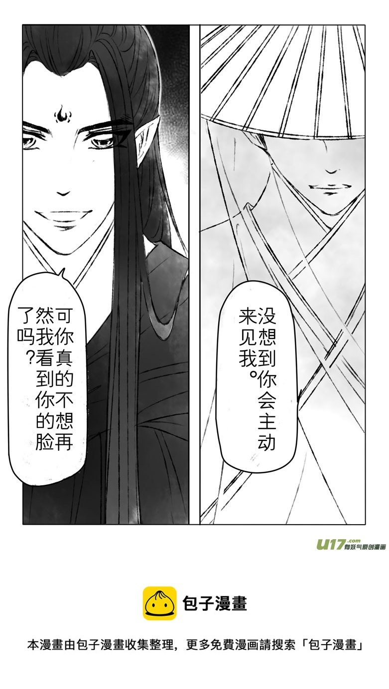 第一百六十七章