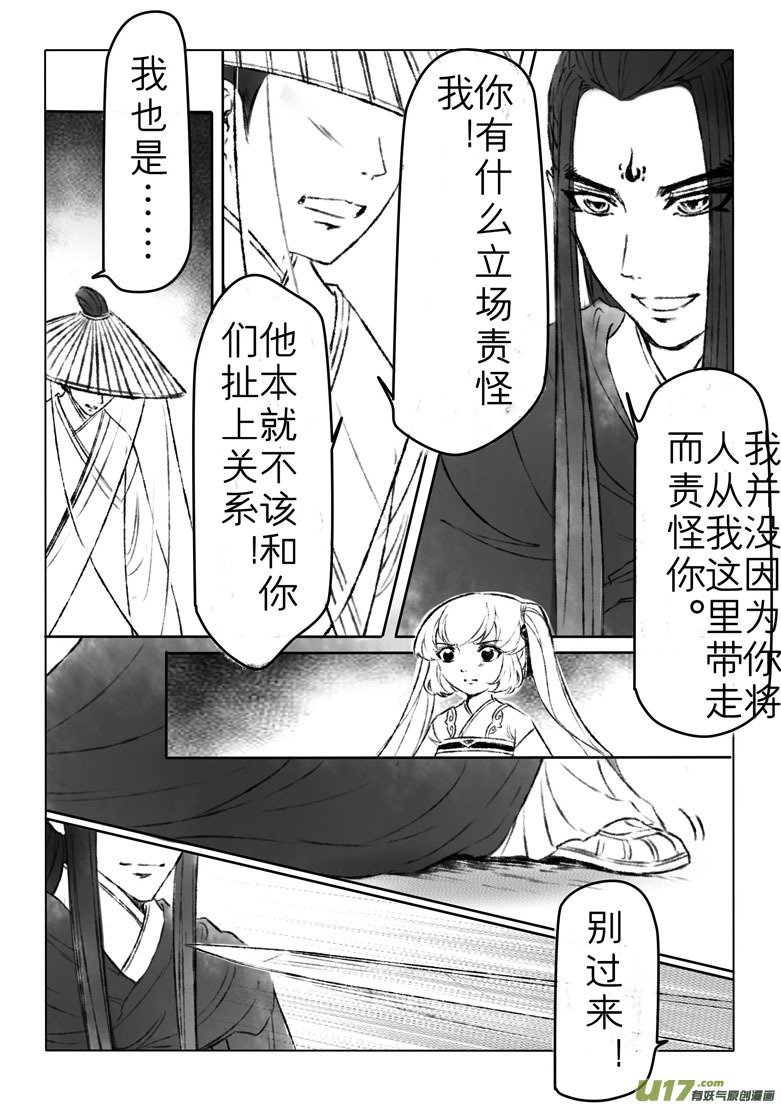 第一百六十八章