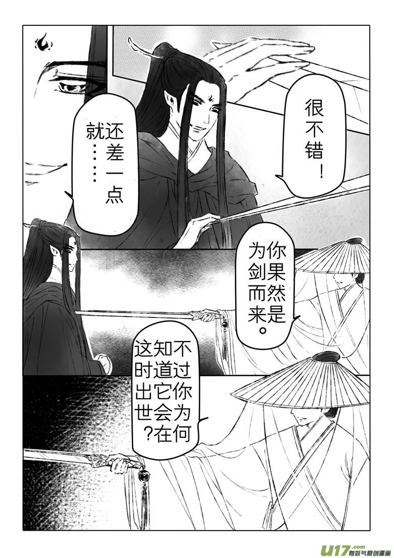 第一百六十八章