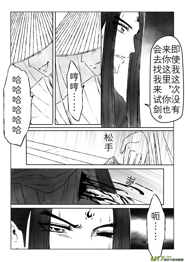 第一百六十八章