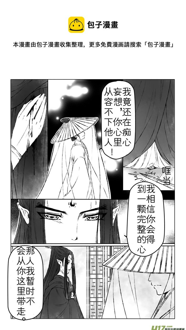 第一百六十八章