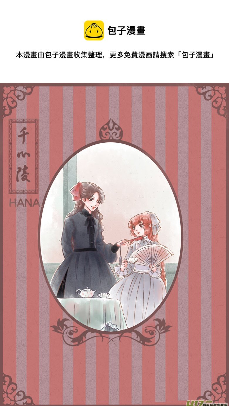 第一百六十九章