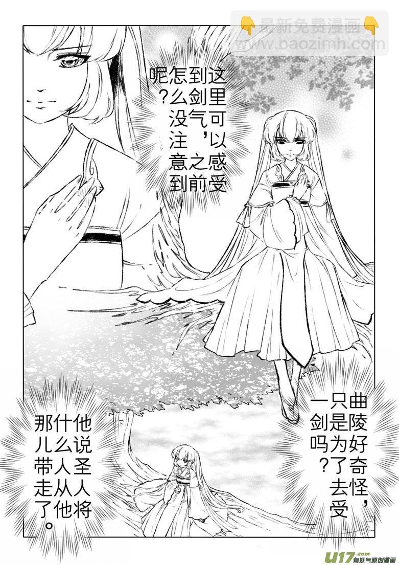 第一百六十九章