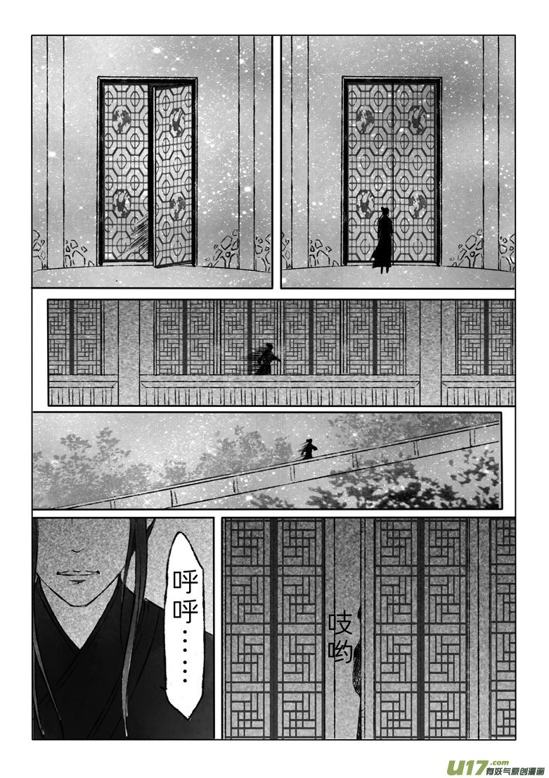 第一百七十章