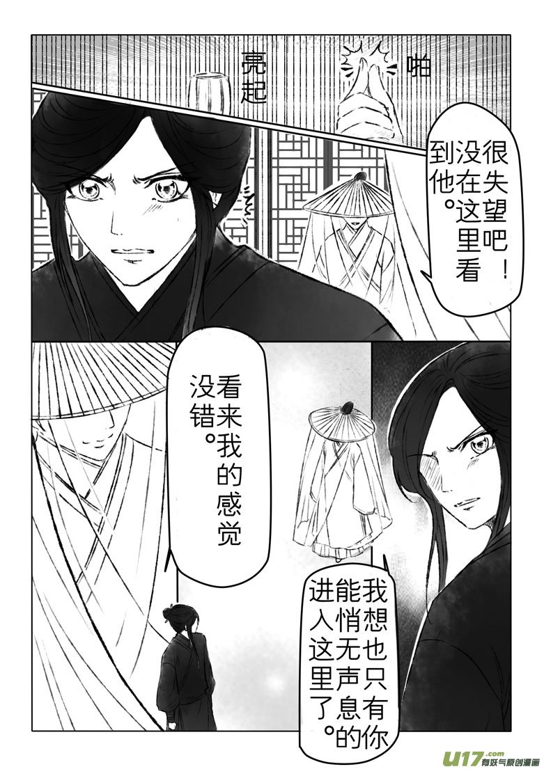 第一百七十章