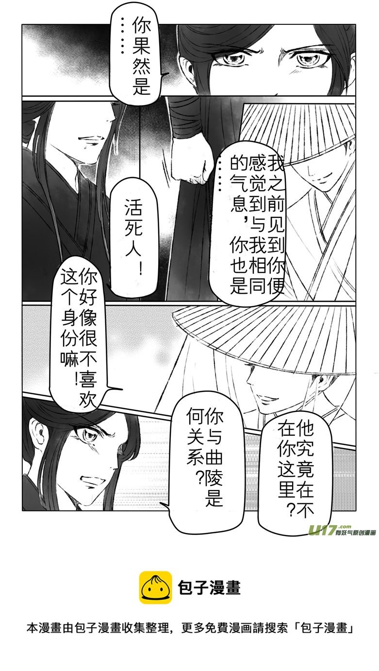 第一百七十章