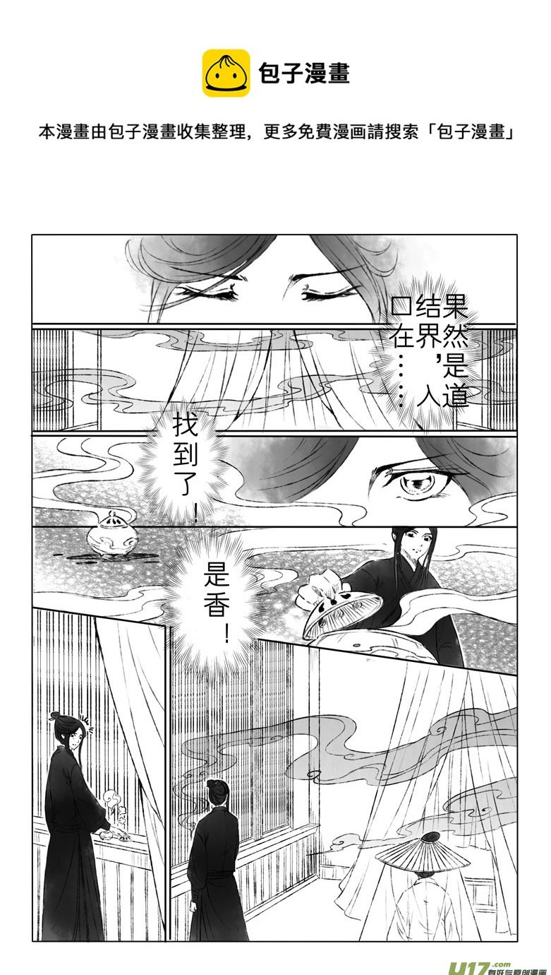 第一百七十章